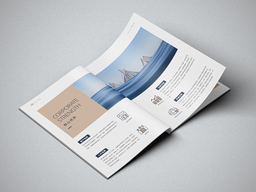 企业画册