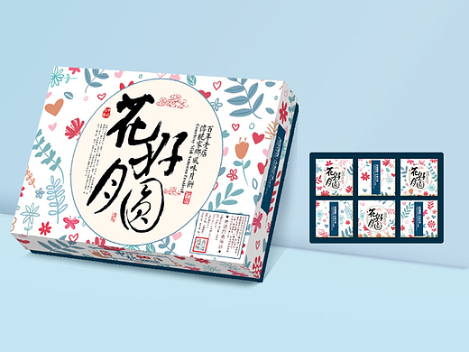 月饼包装