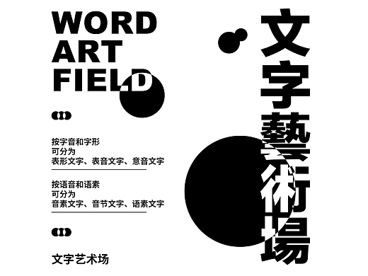 第二十四天+纯文字