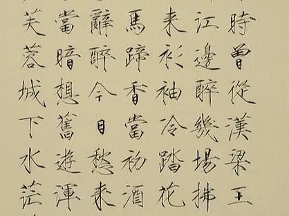 著名书法家刘昀楚（当代瘦金体三大名家之一）：艺术家应该像“道”一样，谦卑虚静