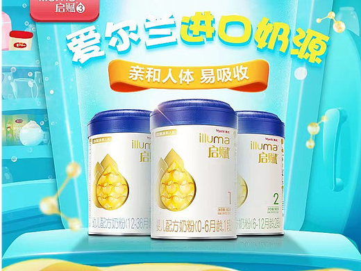 奶粉