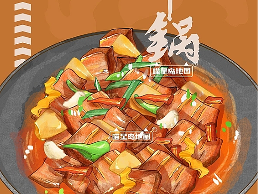 美食插图