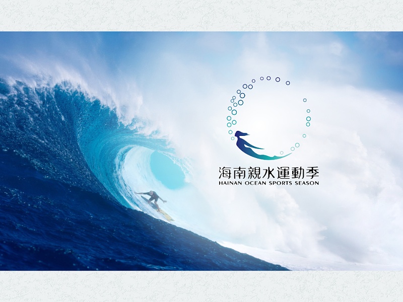 中国蛟龙号科考logo