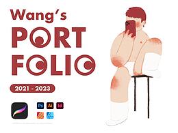 2021-2023上 藝術(shù)｜插畫｜設(shè)計(jì)作品集