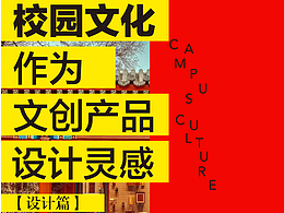 高校