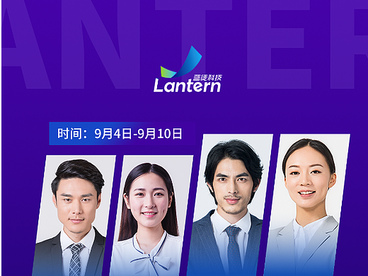 运营海报设计-科技会议