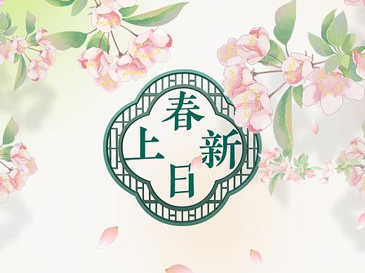 推文排版|公众号|品牌设计|粤菜