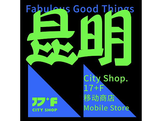 { Day 5 } &《水平测试5-版式》