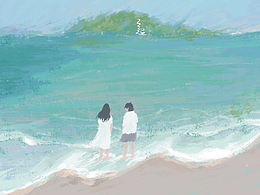 风格