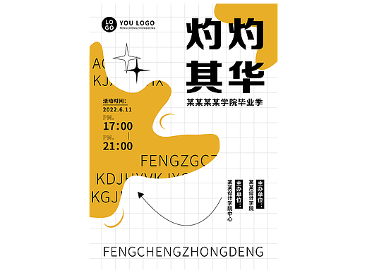 学院毕业展-个人临摹练习