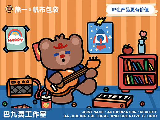 原创约稿分享丨我叫熊一主题帆布包帆布袋
