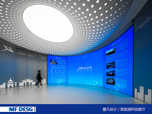 新能源科技展厅