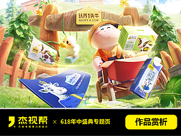 项目复盘