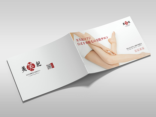 萬物 ²⁰24 ｜ 美芙纪