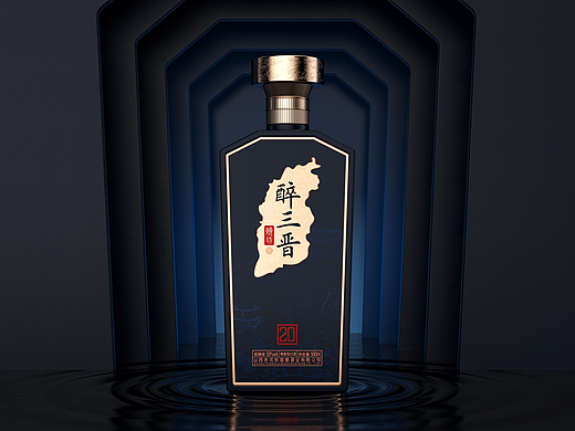 三晋之中 I 醉三晋酒