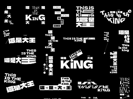 板式字体
