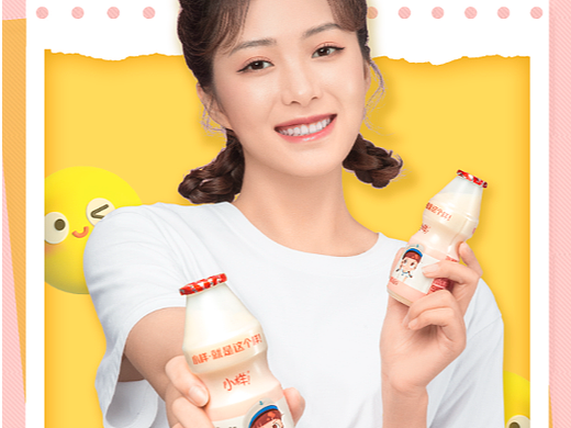 小样乳酸菌丨美味活力相伴，快乐营养同享