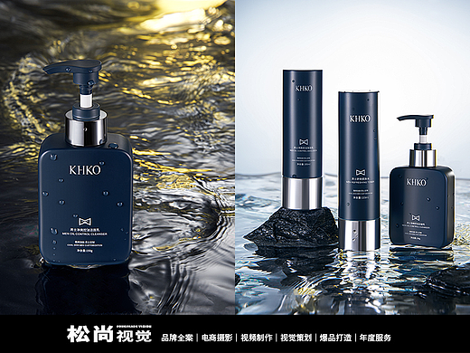 男士护肤品场景拍摄 x 松尚视觉