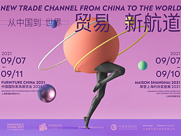 优秀案例