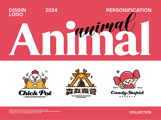 LOGO设计&趣味插画LOGO   NO.01