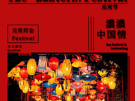 打卡（個人主頁-ZNjMwNDY1ODg=） - 海報 - 站酷設計師羊毛橙原創(chuàng)素材 - 站酷ZCOOL