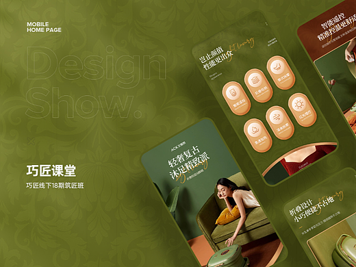 巧匠线下班-折叠足浴桶详情页策划（个人主页-ZNjE2OTg4ODQ=） - 电商 - 站酷设计师长清咕原创素材 - 站酷ZCOOL