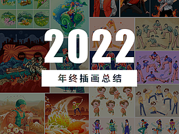 2022年度插画练习合集