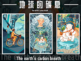 公益类