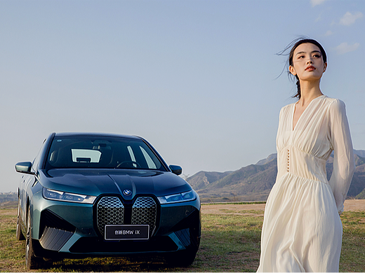 BMW iX 超越电动,追寻绿洲