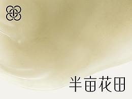 排版