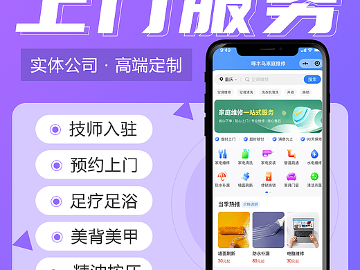 预约app小程序的市场前景（个人主页-ZMTUwNTE2NA==） - 其他 - 站酷设计师gbh429dcc原创素材 - 站酷ZCOOL
