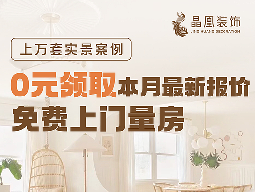 住小帮（个人主页-ZNjMwNzU1NzI=） - 移动端网页 - 站酷设计师地狱里贪欢原创素材 - 站酷ZCOOL