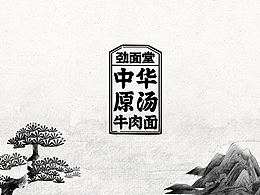 包装参考