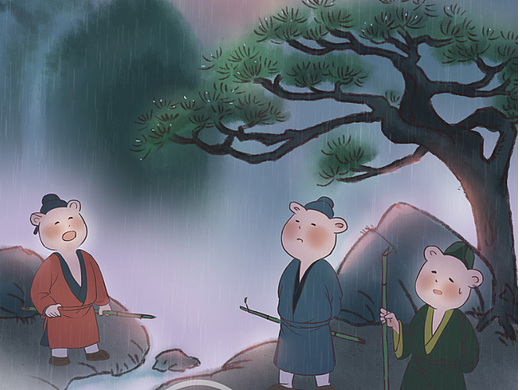 竹杖芒鞋