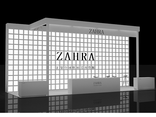 《ZAHRA》展台设计