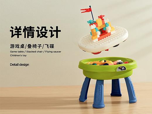 详情/游戏桌/叠椅子/飞碟