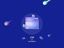 圖標(biāo)練習(xí)