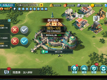 工作项目图（个人主页-ZNjQ5MjY2MjA=） - 游戏UI - 站酷设计师叶jun原创素材 - 站酷ZCOOL