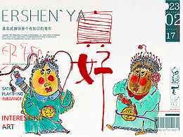 作品集