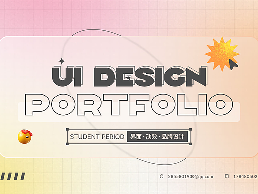 2021学生作品集整理