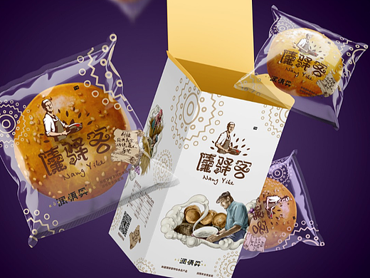 馕驿客——画面升级