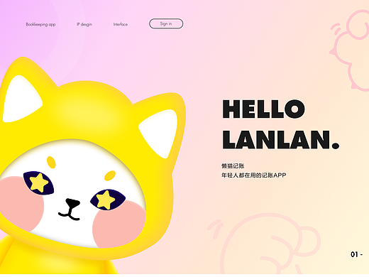 记账APP-工具类