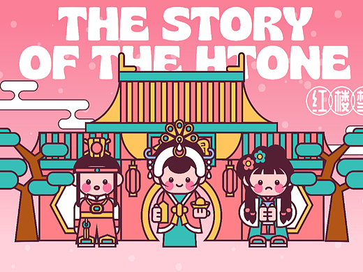 甜豆风-红楼梦人物角色