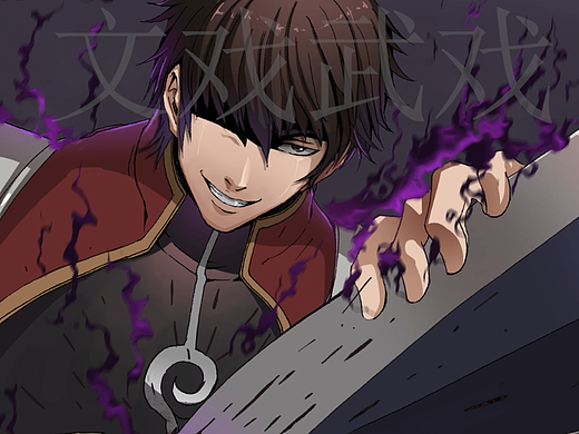 动态漫（个人主页-ZNjMxODQ4OTI=） - 其他动漫 - 站酷设计师想做一根咸鱼原创素材 - 站酷ZCOOL