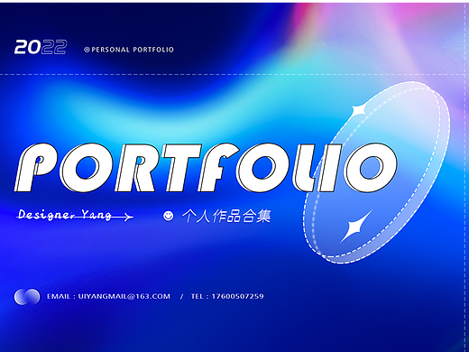 李世强作品集