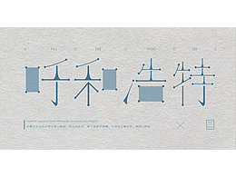 個人課堂練習(xí)