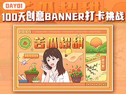 iPad畫畫100天 ＼( ^▽^ )／    I     Day1