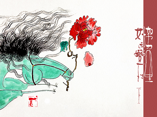 贰婶呀手写--手写字&奇趣插画【拙里拙气】
