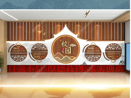 设图网-文化墙 | 7款校风校训校园文化墙案例分享