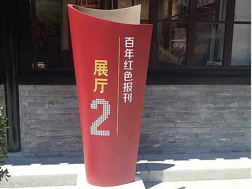 观展现场(2)-文化博物馆
